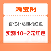 今日好券|1.3上新：天猫超市翻16.8元猫超卡！云闪付实测领3元还款券！