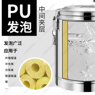 金铂喜 保温桶不锈钢商用摆摊大容量饭桶冰粉桶超长保温奶茶桶汤桶家用 10升无龙头【内径宽19.5深20CM】