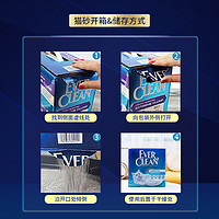 88VIP：EVER CLEAN 铂钻 EverClean美国铂钻猫砂除臭猫砂金标蓝标组合装21.5kg