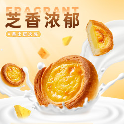 爱乡亲 鲜焗芝士蛋挞面包 400g