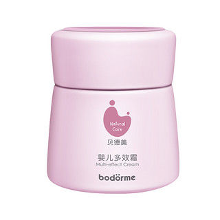 bodcrme 贝德美 宝宝霜润肤