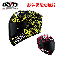 KYT 摩托车机车个性头盔 全覆式 NX-13