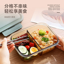 FSJP 梵施家品 玻璃饭盒保鲜盒可加热带饭餐盒 800ml