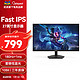 ViewSonic 优派 Optiquest27英寸2K Fast IPS电竞面板 180Hz+1ms 10bit 色深100%sRGB广色域 电竞显示器