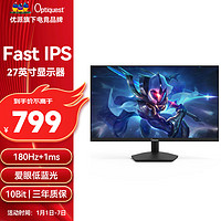 ViewSonic 优派 Optiquest27英寸2K Fast IPS电竞面板 180Hz+1ms 10bit 色深100%sRGB广色域 电竞显示器