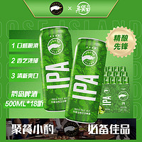 鹅岛 精酿啤酒 IPA 印度淡色艾尔 500mL 18罐