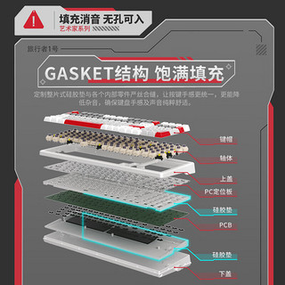 Hyeku 黑峡谷 Hyeku) V99 三模热插拔机械键盘Gasket PBT键帽 旅行者1号 黑莓冰淇淋轴