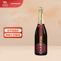 CHANDON 夏桐（Chandon）禧  半干高泡红起泡酒 750ml 单瓶