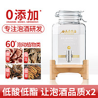 谷养康 粮食酒 60%vol 清香型白酒 2500ml 单瓶装