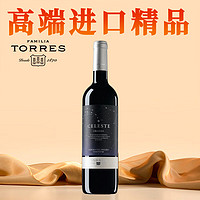 TORRES 桃乐丝 西班牙李贝拉德尔杜厄罗棠蓝尼罗干型红葡萄酒 750ml
