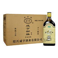 Xianheng 咸亨 御雕 黑标陈酿 半甜型 绍兴黄酒 500ml*12瓶 整箱装