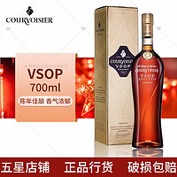 拿破仑 金尊 vsop 干邑白兰地 40度 700ml