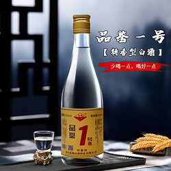 蓮塘江西白酒蓮塘高粱品鑑1號純糧釀造白酒52特香型高溫大麴固態發酵