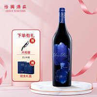 GRACE VINEYARD 怡园酒庄 深蓝系列 2018年 干红葡萄酒 14.9%vol 750ml