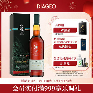 LAGAVULIN 乐加维林 岛屿区 单一麦芽苏格兰威士忌 限定版 700ml