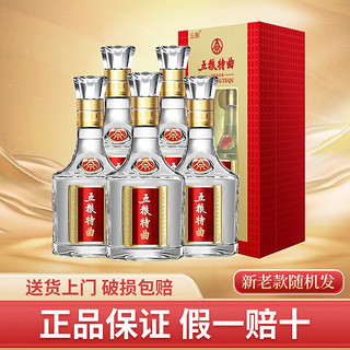 WULIANGYE 五粮液 五粮特曲 52%vol 浓香型白酒 500ml*6瓶 整箱装