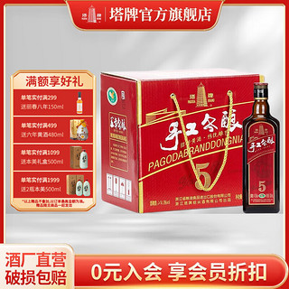 塔牌 五年手工冬酿 绍兴黄酒 500ml*8瓶