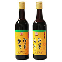 即墨老酒 八年陈酿山东即墨黄酒瓶装480ml*2瓶半甜型黍米酒