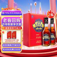 广誉远 远字牌龟龄集酒保健酒红宝石礼盒500ml*2瓶/盒 28%vol 500mL 2瓶 （礼盒装）