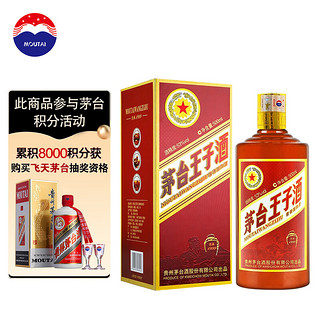 MOUTAI 茅台 王子 传承1999 53%vol 酱香型白酒 500ml 单瓶装