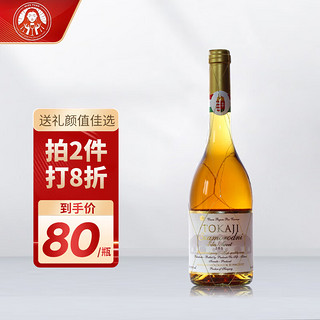 PAULCAKI 保罗酒庄 托卡伊小粒麝香甜型白葡萄酒 2018年 500ml