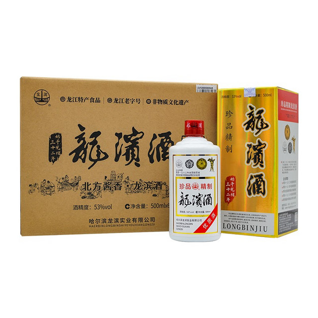 龙滨酒 龙滨珍品精制53度酱香型白酒 500ml*6瓶 整箱装 高度酒（整箱礼袋*3）