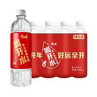 康师傅 喝开水龙年限定版  550ml*12瓶（新旧版随机发货）