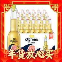PLUS会员：Corona 科罗娜 拉格啤酒 果啤 海盐番石榴口味 墨西哥275ml*24瓶 啤酒整箱装