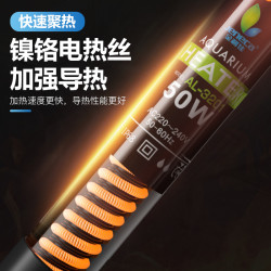 金利佳 鱼缸加热棒自动恒温加热器热带鱼小型电热水族箱加温棒