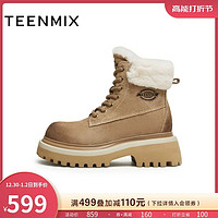 TEENMIX 天美意 厚底加绒马丁靴复古工装靴女雪地靴短靴子2023冬新BI571DD3