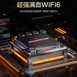 雷神（ThundeRobot）X3Plus电竞路由器满血WIFI6千兆512MB大内存5根高增益天线 X4