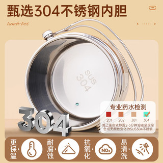 智汇 儿童保温饭盒24小时超长保温304不锈刚真空保温桶饭盒上班族学生 双1.2L65% 12H