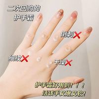 海伦丽人 10支护手霜补水保湿滋润不油腻秋冬防粗糙干裂学生党嫩白手部护理