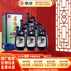 景芝景陽春白酒整箱濃香型小老虎山東名酒老虎頭52度500ml6瓶整箱裝