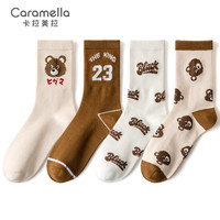 Caramella 卡拉美拉 女士长筒棉袜 4双装