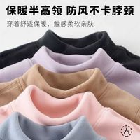 星思兔 奥利绒半高领儿童卫衣秋冬款加绒加厚宝宝打底衫男女童上衣