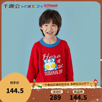 千趣会 SENSHUKAI童装男童女童毛衣奥特曼系列秋冬上衣纯棉儿童针织套头衫 红色 130cm