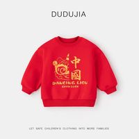 DUDUJIA嘟嘟家儿童卫衣加绒冬装男童打底衫龙年过年服喜庆女童新年装拜年服冬季 新年红 100