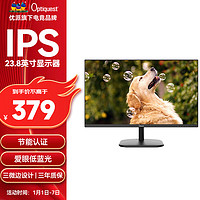 ViewSonic 优派 Optiquest23.8英寸显示器 办公商用显示屏75Hz刷新率IPS硬屏低蓝光爱眼节能认