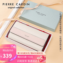 pierre cardin 皮尔·卡丹 皮尔卡丹 钱包长款女牛皮 礼盒 J1A709-010503P米白色/粉色