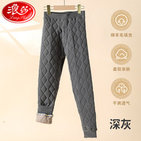 浪莎儿童保暖裤男女孩秋冬羊毛加绒加厚打底裤校服中大童秋裤