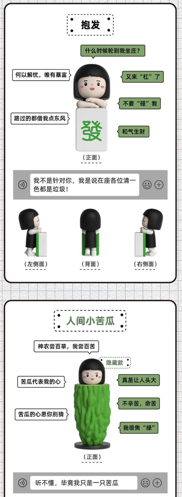 Plzdot 内心小孩 打工人职场状态图鉴盲盒