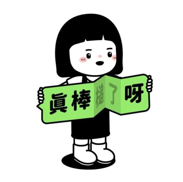 Plzdot 内心小孩 打工人职场状态图鉴盲盒