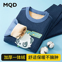 MQD童装儿童保暖内衣套装男童秋衣秋裤加绒加厚冬季防寒熊猫150