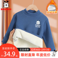 BoBDoG巴布豆卡乐男童保暖内衣冬款加绒加厚打底衫冬装休闲舒适家居服上衣内搭 海军蓝 嘟嘴巴布X 100