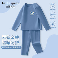 LA CHAPELLE HOMME儿童保暖内衣套装男童秋衣秋裤加绒德女童大童宝宝线衣线裤冬季 小爪爪K蓝色 130