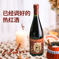 LADY PENGUIN 醉鹅娘 红酒甜型葡萄酒果香小绒鹿热红酒葡萄酒750ml