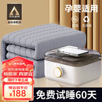 日遇 恒温水暖床垫双人电水暖床垫水循环家用