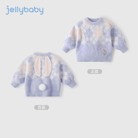 JELLYBABY【水貂绒】冬季儿童线衫女童套头毛衣 紫色 90
