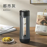 RELEA 物生物 温莎 耐热 单层 玻璃杯 420ml